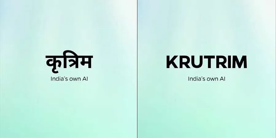 You are currently viewing ഗൂഗിൾ ജെമിനിയെ കുഴപ്പത്തിലാക്കിയ അതേ മറുപടി ആവർത്തിച്ച് ക്രൂട്രിം എഐ ചാറ്റ്ബോട്ട്